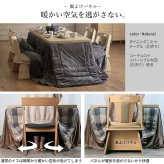 ハイバック回転椅子-ロタチェア プラス SAI 彩 ハイバック回転椅子 椅子 回転 高さ調節機能付き いす イス 肘なし 高さ調整 ダイニングチェア こたつ用 コタツチェア 一人用 風よけ 背もたれ レザー 天然木 木製 ブラウン ナチュラル 新生活