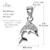 ハワイアンジュエリー ネックレス シルバー ネックレス ドルフィン イルカ ジルコニア 小さくても存在感 シンプル シルバー925 ギフトラッピング可能 チェーン 長さ選べる プレゼント ハロウィン 【品番：CG-PSP-009】