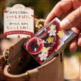 職人の手作り！和柄 名刺入れ「保」 和風 名刺ケース カードケース 夜桜 伝統工芸 職人 手作り 名入れ 記念日 誕生日 ギフト 送料無料 和風 ハンドメイド 立体彩色 螺鈿風 20代 40代 50代 プレゼント お祝い 還暦 退職 卒業