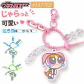 パワーパフガールズ キーホルダー 通販 The Powerpuff Girls グッズ パワパフグッズ FLAPPER じゃらじゃらチャーム キャラクターグッズ キーチャーム バッグチャーム おしゃれ 中高生 可愛い キャラクター キーリング 大人 贈り物 ギフト