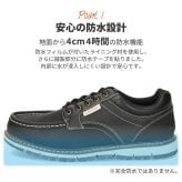 スニーカー ブーツ メンズ 防水 LiBERTO EDWIN リベルト エドウィン L60654 L60646 カジュアル 防滑 滑りにくい ブラック ブラウン ネイビー 通勤 通学 靴 シューズ