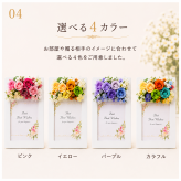 結婚祝い フォトスタンド 写真ギフト カラフルフラワー 新婚祝い 入籍記念 夫婦 プレゼント 友人への贈り物 両親贈呈品 結婚式 ウェディング 記念日 花の贈り物 インテリア雑貨 新居祝い 引越し祝い 披露宴 ウェルカムスペース 受付装飾 新生活 門出 おしゃれ 花飾り フラワーアレンジメント 写真入り 写真立て ギフト お祝い 誕生日 感謝 同僚 上司 親戚 カップル 思い出 記念品 贈答用