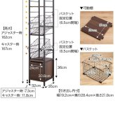 ラック ランドリー バスケット付き 伸縮 ランドリー収納 おしゃれ 北欧 棚 洗濯機 収納 洗濯 シンプル モノトーン 西海岸 洗面所 脱衣所 洗濯かご スリム 32センチ 新生活