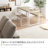 ダイニングセット テーブル 机 食卓 キッチン 学習机 長方形 ベンチ コンパクト 奥行70 3点セット 木目 ウッド スクエア脚 ロの字型 コの字 かっこいい かわいい リビング カフェ ファミリー 幅130 広々 PC パソコン 新生活