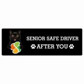 カーサイン 高齢者マーク SENIOR SAFE DRIVER ボンベイ ステッカー シール 長方形 15x5cm 肉球 日本製 車