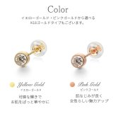 プラチナ レディース ピアス 白金 片耳のみの購入可 ダイヤ 0.2ct 一粒 Pt900 シンプル 大人 女性 上品 清楚 スタッドピアス RME-P12376A ギフト