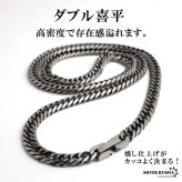 ステンレス 定番 ダブル喜平ネックレス 幅6mm 細身 チェーンネックレス メンズネックレス 6面カット 燻し アンティークシルバー 45cm 50cm 60cm 細め シンプル 王道 中折れ式 存在感 男性 金属アレルギー対応