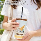 mofusand 2WAY 真空二重 タンブラー Ｍ 定形外 送料無料 コップ 450ml もふさんど アイスにゃん 保温 保冷 猫 ネコ ギフト 53-4020 アイスにゃん/カップ