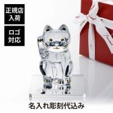 Baccarat バカラ まねき猫 Mサイズ ・ 当店オリジナル クリスタルガラス台座 20×20cm セット 名入れ彫刻代込み 名入れ 名前入り 彫刻 刻印 ギフト 記念品 受賞 祝い 法人 開店 周年 高級 ブランド 置物 オーナメント 縁起物 商売繁盛 クリスタル
