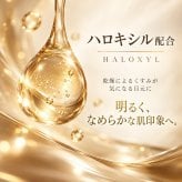 目元美容液 40g シワ たるみ くすみ ケア 目の下のたるみ 目元 たるみ 美容液 目元 口元 乾燥 保湿 目元美容液 目元ケア 目元 ピーン 日本製 