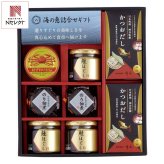 日本料理 神谷 監修 海の恵 詰合せ ギフトセット 4種 計8点入 だし 佃煮 鮭ほぐし 詰め合わせ【北海道・沖縄県・離島 配送不可】