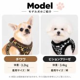 PUPPIA パピア ハーネス 秋冬 フリース ワイルドハーネス プレゼント ギフト 誕生日 S M L XL 小型犬 中型犬 チワワ トイプードル 柴犬 散歩 暖かい 防寒 ベスト型 着せやすい