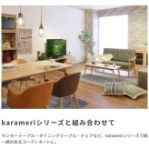 ダイニングテーブル 幅110cm 丸型 木製 天然木 おしゃれ シンプル 4人掛け 食卓カフェ風 センターテーブル 新生活 北欧 丸み ナチュラル カラメリ 円形ダイニングテーブル