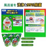 ジョンソン スクラビングバブル ジャバ1つ穴用 160g×5 標準の浴槽約300Lに対応 個風呂釜洗浄剤 追いだき配管 浴室小物用 季節の変わり目 梅雨時期 来客前の浴室掃除