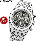 ディーワンミラノ D1 MILANO ポリクロノ ホワイトスケッチ 腕時計 メンズ クロノグラフ PHBJ13