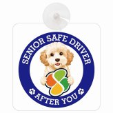 カーサイン 高齢者マーク SENIOR SAFE DRIVER ゴールデンドゥードル 車内用 吸盤タイプ 収れん火災防止タイプ 肉球 日本製 車 ステッカー