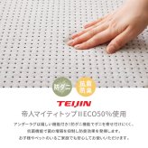 ラグ カーペット 【 +アンダー の2点セット】 洗える インド綿 ティック 約185×185cm 綿100％ コットン100％ ボンディング 洗濯機で洗える オールシーズン