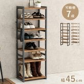 収納家具 ラック シューズ MSS-6713 棚7段/ミドルタイプ 幅45×奥行28×高さ128cm オープン 可動棚 高さ調整 フック2個付 天然木 サンダル ブーツ 靴 選べる11パターン パイン材 シンプル 玄関収納 ダークグレー