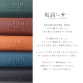 【名入れ】 消しゴムケース 本革 2個セット 姫路レザー 革 日本製 消しゴム カバー ホルダー MONO モノ消しゴム Sサイズ Lサイズ 牛革 グローブレザー 文房具 筆記用具 ステーショナリー おしゃれ 大人 子供 ZARIO-GRANDEE- ザリオグランデ ZAG-S009【メール便発送】mlb 母の日 父の日 父の日のプレゼント 父の日ギフト クリスマス クリスマスプレゼント