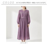 ワンピース ロング レディース 通販 長袖 ロングワンピース マキシ丈ワンピース かわいい おしゃれ 上品 きれいめ aライン 春 夏 秋 大人可愛い ゆったり 体型カバー リラックス リゾートワンピ ナチュラル カジュアル レディースファッション