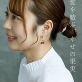ゆらゆら揺れる小さなさくらんぼ フックピアス 金属アレルギー対応 ステンレス製 春 赤い実 かわいい