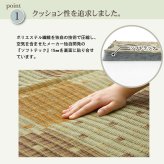 夏ラグ 夏用カーペット 純国産 防音 ボリューム い草ラグ 『STクレスタ』 約191×191cm(裏:ソフトテック15mm）