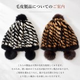 ファー帽子 レディース ミンクファー フォックスファー 毛皮 リアルファー 本物 ニット帽 ブラック ブラウン 冬帽子 高級 ポンポン付き プレセント ギフト 送料無料