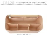 バッグインバッグ フェルト 通販 インナーバッグ 小物入れ 整頓整頓 軽量 軽い 横型 収納バッグ ポーチ 携帯 持ち運び ヨコ型 横 よこ 通勤 旅行 おしゃれ 仕切り付き 自立 かわいい 贈り物 ギフト