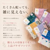 プチギフト おしゃれ アイマスク 使い捨て ちょっとした ラッピング済み 退職 個包装 30個 お世話になりました 雑貨 300円 メッセージ 大量 プレゼント 送別会 お礼 産休 産休前 ありがとう おしゃれ まとめ買い ギフト 手土産 内祝い 結婚内祝い お返し 出産内祝い 新築内祝い 成人式内祝い 引越し内祝い 入学内祝い 卒業祝い 大学入学祝い 定年退職祝い ちょっとした 消えもの