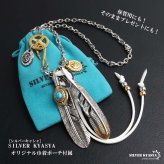 ステンレス フェザーネックレス インディアンジュエリー ペンダントネックレス メンズネックレス 18KGP 太角 あずきチェーン 太陽メタル 細身 羽根 イーグル 精巧 立体的 かっこいい 男性 金属アレルギー対応