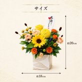 敬老の日 花 プレゼント フラワーギフト 生花 アレンジメント リンドウ 秋のお花 男性 女性 おじいちゃん おばあちゃん 送料無料　ラッピング無料　お祝い　敬老の日　ギフト　記念日