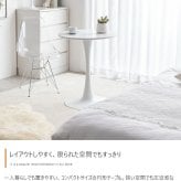 ダイニング家具 カフェテーブル 机 ダイニング デスク チューリップ 円形 丸型 食卓 一人暮らし 白 リビング コンパクト ホワイト テレワーク 大人女子 韓国インテリア 北欧 幅60 かわいい ラウンド 1本脚 デザイナーズ
