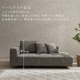 ソファ 座椅子 エルマR2.5P 幅184cm 3人掛け 2.5人掛け 肘付き 大型 カウチ ロータイプ クッション3個 脚取り外し 高さ調整 広々座面 腰掛け ゆったり くつろげ ポリエステル グレー アイボリー 開梱設置サービス付き
