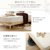 2分で完成！組立簡単 【Trans-トランズ-】(セミシングルショート)
