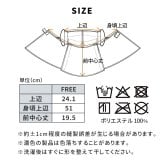 着るセラピストフェイスマスク フェイスカバー 日焼け防止 日除け 近赤外線カット86％ 紫外線（UV）カット98％ UPF50+ 遮熱 吸水速乾 エイジングケア 耳かけ ゴルフ 釣り ユニセックス