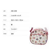 アンパンマン ショルダーバッグ ショルダー 斜め掛け かばん カバン バッグ 普段使い 使いやすい キャラクター キッズ ギフト プレゼント オールスター anc2300