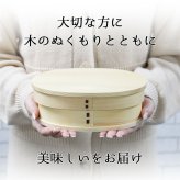 曲げわっぱ わっぱ弁当箱 弁当箱 お弁当箱 まげわっぱ 500ml セット 大人 かわいい おしゃれ ゴム 仕切り 1段 遠足 運動会 軽量 女子 スリム 男子 男性 女性 メンズ 大容量 バンド わっぱ 日本製 丸型 サンドイッチ