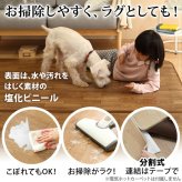 ホットカーペット カバー 防水 木目調ホットカーペット・カバー-ウッディ 3畳用(250x198) カバーのみ ラグ リビングマット フローリング調 クッション性 抗菌 防カビ 防汚 防水 日本製 床暖房対応 ペット 子供 あったか テレワーク 子ども