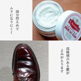1300円お得！ 革製品 艶出し お手入れ セット モウブレイ 靴 クリーム 透明 アニリンカーフ クリーム ステインリムーバー ニュートラル モゥブレイ コットン クロス M. MOWBRAY バッグ 財布 パンプス 革靴 ローファー ビジネスシューズ ブーツ シューケア シューズ