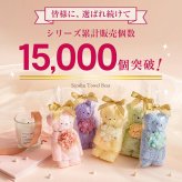 名入れ タオル ハンカチ 刺繍 泉州タオル プチシリーズ プチギフト くま ベア ベアー タオルハンカチ 刺繍 名前入り 出産祝い かわいい お返し プレゼント ハンドタオル 花 花束 日本製 お誕生日 退職祝い 退職 送別会 法人 お見舞い 卒業 結婚祝い 定年 おしゃれ 入学祝い 10000007