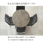 ダイニング家具 ダイニングテーブルダイニングテーブル 幅150 奥行80 高さ72 大理石調 ホワイト グレー モダン おしゃれ ブラック アイアン脚 合成樹脂天板 メラミン リビング 食卓 カフェ風 北欧 デザイン 家具 テーブル 組立式 送料無料