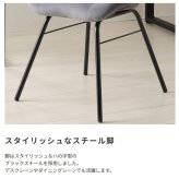 ダイニング家具 新生活 パーソナル デスクチェア ダイニングチェア 幅46cm テーブル ドレッサー スツール 椅子 踏み台 キッチン リビング オフィス 書斎 シンプル おしゃれ プレゼント 一人暮らし インテリア家具