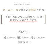 こたつテーブル こたつ 長方形 120 ウォールナットメープル ハロゲン テーブル コタツ 炬燵 おしゃれ 和風 モダン 軽い 座卓 天然木 手元コントローラー 継脚 継脚付き ローテーブル センターテーブル 暖房テーブル こたつ用品 冬用 あったか