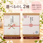 選べる熨斗付き｜ありがとうを届ける コーヒー＆ビスケットギフト｜真ごころドリップコーヒー3袋・カラメルビスケット3枚