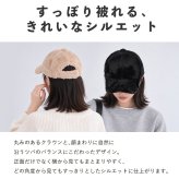 キャップ レディース 冬 ファー uv 秋冬 ファーキャップ ボアキャップ つば おしゃれ かわいい 黒 キッズ 帽子 無地 もこもこ ふわふわ uvカット シンプル 冬用キャップ ベースボールキャップ ファー帽子 エコファー つば付き帽子 サイズ調整 無地 防寒キャップ