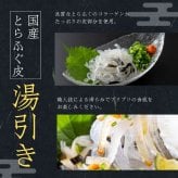 【公式】大人気 とらふぐが2倍！天楽セット（とらふぐ刺身 / 熟成骨付き唐揚げ / とらふぐちり鍋 / 白子）
