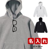 プレゼント ギフト サングラス ★ パーカー 名入れ 名前入り 名前入れ かわいい 長袖 冬服 おすすめ 誕生日 秋冬 還暦祝い 送別祝い 女性 男性 祖父 祖母 実用的 おしゃれ 20代 30代 40代 50代 60代 趣味グッズ もらって嬉しい センスがいい 