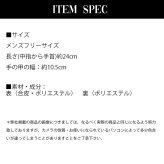 【定番】ヘリンボーン柄 手袋 メンズ グローブ 裏起毛 ブラック  切替 合皮 合成皮革 メンズ手袋 ギフト 防寒 プレゼント ファッション 実用的 バイカー オススメ 防寒具 てぶくろ かっこいい グローブ フォーマル スーツ カジュアル フリーサイズ