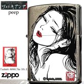 ZIPPO ライター ツバキアンナ Tsubaki ANNA The 5th Z. peep ジッポ シルバー おしゃれ 女性 カード付き かっこいい アート レディース メンズ ギフト プレゼント