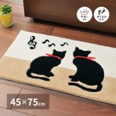 ラグ カーペット 玄関マット キャット 約45×75cm 洗える 滑り止め ねこ ネコ 黒猫 室内 屋内 エントランスマット 新生活